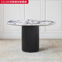 千匠一品 中古风美式复古风格 12mm岩板+15mm底板+白蜡木实木 时尚优雅圆桌CZ1105-L