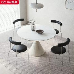 千匠一品 中古风美式复古风格 12mm岩板+15mm底板+玻璃钢桌腿 时尚优雅圆桌CZ1167-L