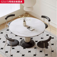 千匠一品 中古风美式复古风格 12mm岩板+15mm底板+玻璃钢 时尚优雅常规岩板圆桌CZ1172-L