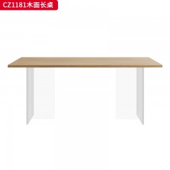 千匠一品 美式复古风格 实木贴木皮+亚克力脚 时尚大气木面餐桌CZ1181-J