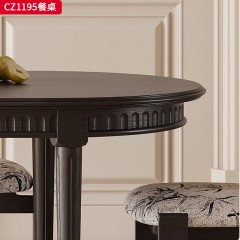 千匠一品 中古风格 白蜡木 餐桌CZ1195-J
