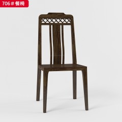 千匠一品 新中式风格 乌金木 时尚大气餐台705#/餐椅706#-J