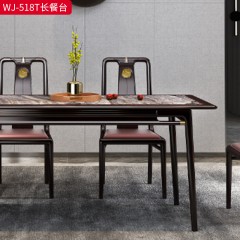 千匠一品 新中式风格 主材乌金木+花岗岩奢石 时尚大气长餐台WJ-518T/WJ-520T餐椅-L