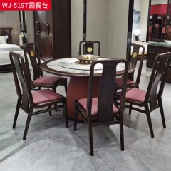 千匠一品 新中式风格 黑檀色 时尚大气圆餐台WJ-519T/餐椅WJ-520T-L