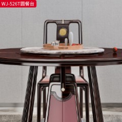 千匠一品 新中式风格 主材乌金木+大理石转盘 时尚大气圆餐台WJ-526T/餐椅WJ-520T-L