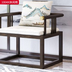 千匠一品 新中式风格 主材乌金木/黄檀木+坐垫 时尚大气休闲椅1004K-J