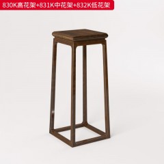 千匠一品 新中式风格 主材乌金木/黄檀木 时尚大气花架830K/831K/832K-L