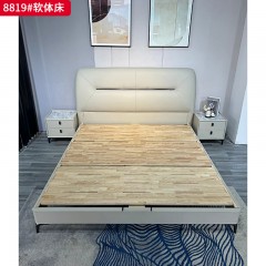 【特价产品】千匠一品 现代风格 生态真皮 时尚大气床8882  8828  8819-J