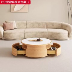 千匠一品 北欧风格 岩板+E1级环保板材+烤漆柜体 时尚大气侘寂风原木色套几C10-L