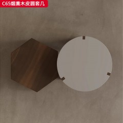 千匠一品 意式风格 E1级环保板材+烤漆工艺+烟熏木皮 时尚大气烟熏木皮圆套几C65-J