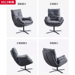千匠一品 现代风格 硅胶皮+羽绒包+弯板+五金脚架 时尚大气单椅K013-L