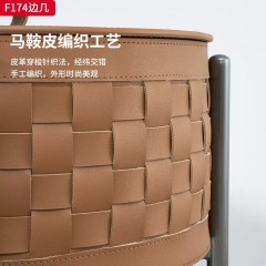 千匠一品 现代风格 马鞍皮革+五金框架 时尚大气边几F174-L