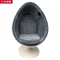 千匠一品 现代风格 毛绒面料+玻璃钢+带音响 时尚大气单椅F145-L