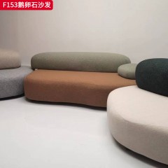 千匠一品 现代风格 布艺面料+高密度海绵+木框架+靠背定型棉 时尚大气鹅卵石沙发F153-L
