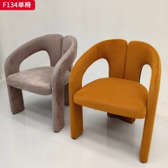 千匠一品 现代风格 绒布面料+定型棉 时尚大气单椅F134-J