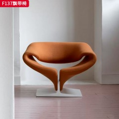 千匠一品 现代风格 绒布面料+定型棉+五金底座 时尚大气飘带椅F137-J