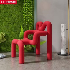 千匠一品 现代风格 绒布面料+定型棉 时尚大气蜘蛛椅F116-J