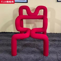 千匠一品 现代风格 绒布面料+定型棉 时尚大气蜘蛛椅F116-J