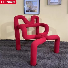 千匠一品 现代风格 绒布面料+定型棉 时尚大气蜘蛛椅F116-J