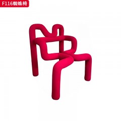千匠一品 现代风格 绒布面料+定型棉 时尚大气蜘蛛椅F116-J
