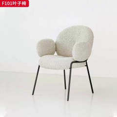 千匠一品 现代风格 绒布面料+定型棉 时尚大气叶子椅F101-J