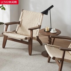 【特价产品】千匠一品 北欧风格 主材白蜡木实木+编绳 时尚大气休闲椅LC502-J