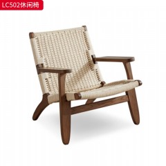 【特价产品】千匠一品 北欧风格 主材白蜡木实木+编绳 时尚大气休闲椅LC502-J