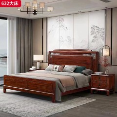 【特价产品】千匠一品 新中式风格 南美黑桃木 时尚大气床625  626  628  629  632  628-1+床头柜Q01  Q02-J