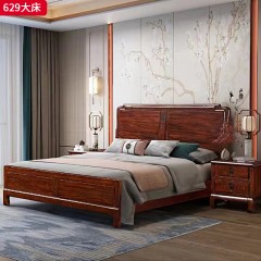 【特价产品】千匠一品 新中式风格 南美黑桃木 时尚大气床625  626  628  629  632  628-1+床头柜Q01  Q02-J