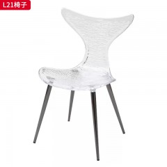 千匠一品 现代风格 亚克力+五金框架 时尚大气椅子L21-L