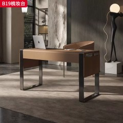 千匠一品 意式风格 碳素钢电镀拉丝框架+全马鞍皮 时尚大气梳妆台B19-L