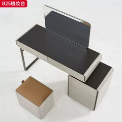 千匠一品 现代风格 碳素钢电镀拉丝框架+全马鞍皮+镜子 时尚大气梳妆台B25-L
