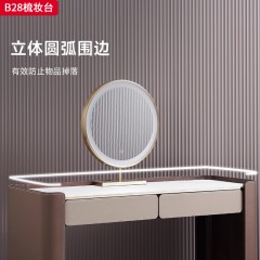 千匠一品 意式风格 马鞍皮+岩板+环保板材+镜子+五金饰条 时尚大气梳妆台B28-L