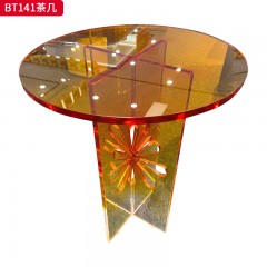 千匠一品 现代风格 亚克力 时尚大气茶几BT141-L