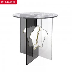 千匠一品 现代风格 亚克力 时尚大气边几BT144-J