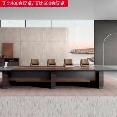 千匠一品 办公风格 E1级松香环保板材+多功能插座线盒+45度斜边工艺+铝合金挡板 时尚简约艾比400/600会议桌-J