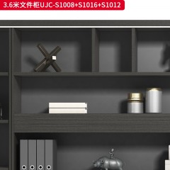 千匠一品 办公风格 E1级环保板材+PVC封边 时尚简约文件柜UJC-S1008/S1016/S1012-L