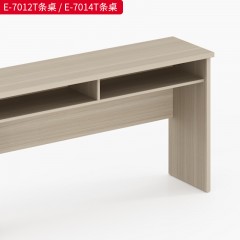 千匠一品 办公风格 E1级环保板+木纹饰面 时尚简约条桌E-7012T/E-7014T-L