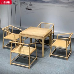 【特价产品】千匠一品 新中式风格 白蜡木 时尚优雅八仙桌-L