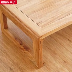 【特价产品】千匠一品 新中式风格 白蜡木 时尚优雅榻榻米桌子-L