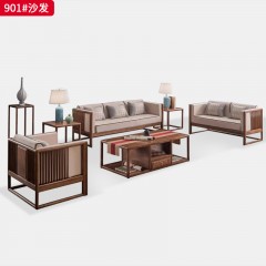【特价产品】千匠一品 新中式风格 白蜡木 时尚优雅沙发901-J