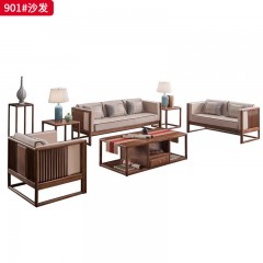 【特价产品】千匠一品 新中式风格 白蜡木 时尚优雅沙发901-J