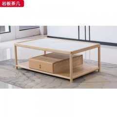 【特价产品】千匠一品 新中式风格 白蜡木 时尚优雅沙发拉床/岩板茶几-J