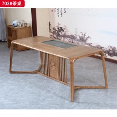 【特价产品】千匠一品 新中式风格 白蜡木 时尚优雅茶桌201/616/621/623/703/705-J