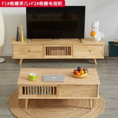 【特价产品】千匠一品 北欧风格 橡胶木 时尚简约格栅茶几F1#/格栅电视柜F2#-J