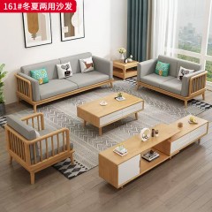 【特价产品】千匠一品 北欧风格 橡胶木+优质布艺面料 时尚简约沙发1186/169/161/165-J