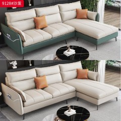 【特价产品】千匠一品 现代风格 科技布面料+松木底架+高密度海绵+五金脚 时尚优雅沙发9128-L