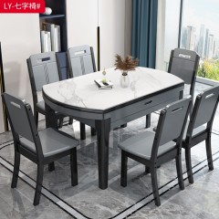 【特价产品】千匠一品 现代风格 优质板材+实木脚+环保烤漆 时尚优雅LY-七字椅-L