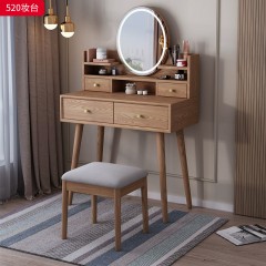 【特价产品】千匠一品 北欧风格 蜡木框架+五金拉手 时尚大气妆台520-J