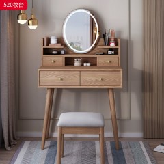 【特价产品】千匠一品 北欧风格 蜡木框架+五金拉手 时尚大气妆台520-J